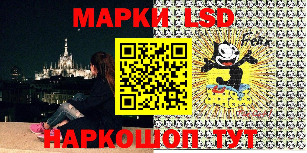 Оренбург  где купить   Вход с VPN  Марки NBOMe 1,5мг 