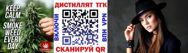 купить наркотик  Оренбург  ТГК Wax 