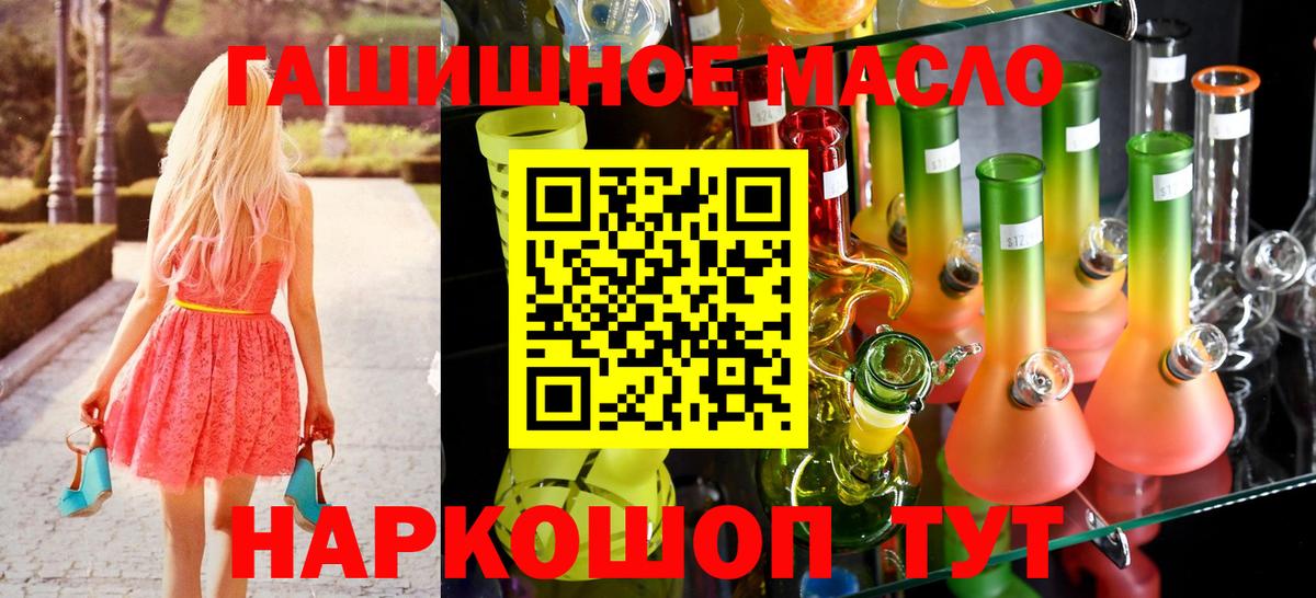 Дистиллят ТГК концентрат Оренбург